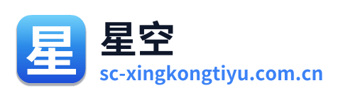 星空 Logo